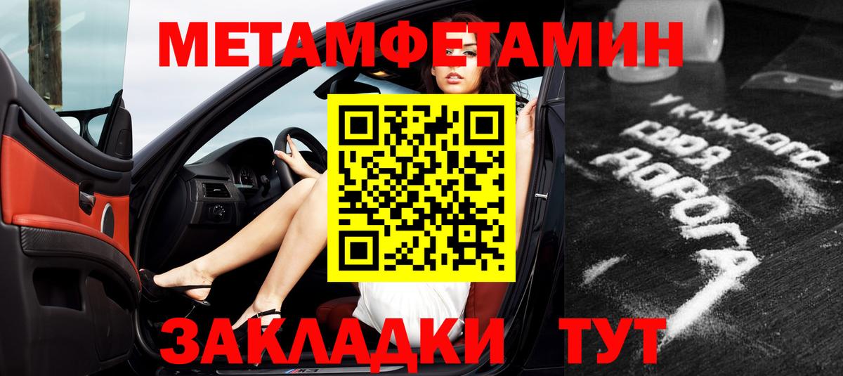Amphetamine Premium Звенигород
