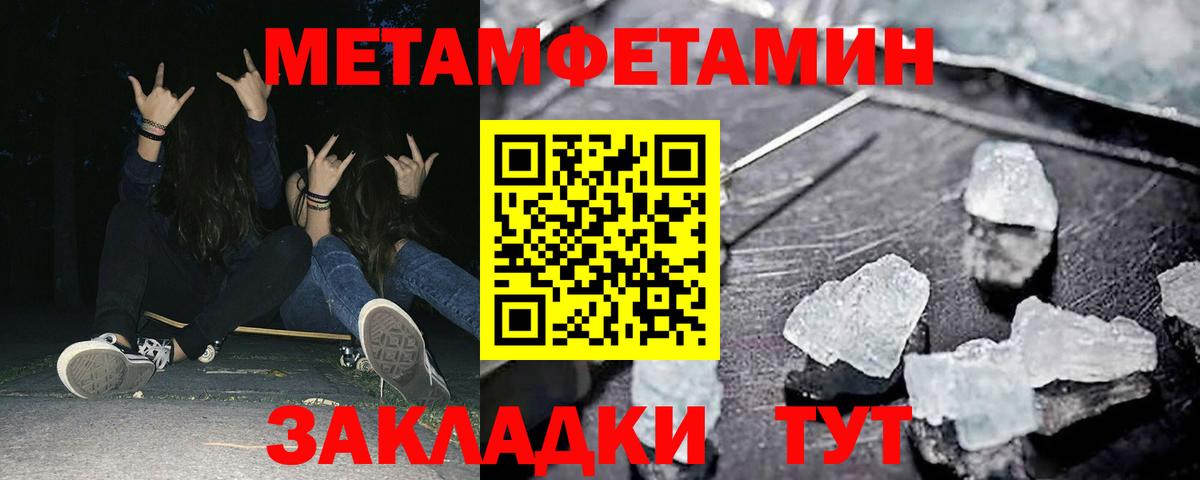 АМФ VHQ  АМФЕТАМИН  Звенигород  Вход с VPN 