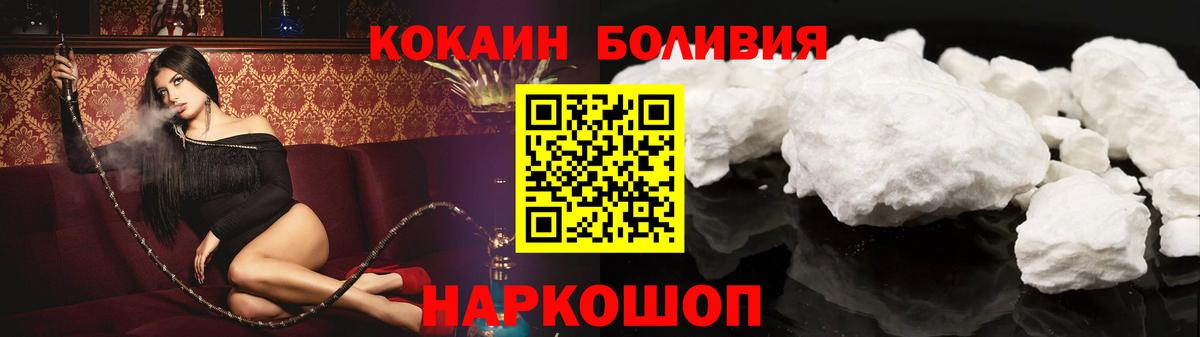 Cocaine Колумбийский Звенигород