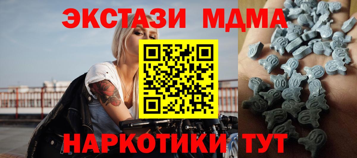 ЭКСТАЗИ TESLA Звенигород