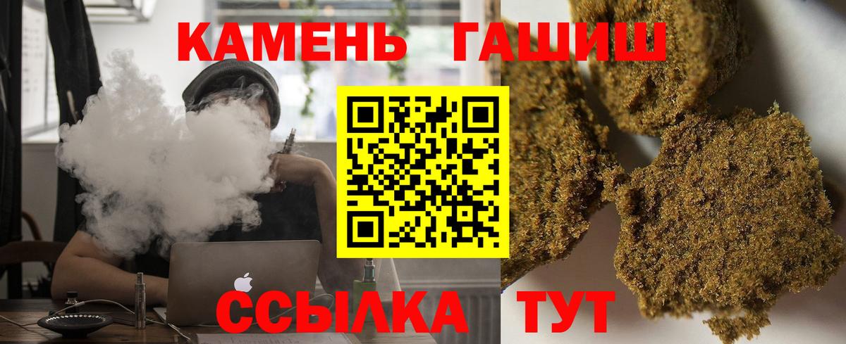 ГАШ Premium Звенигород