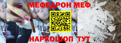 альфа пвп Жуковский