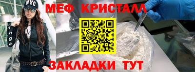 первитин Заводоуковск