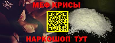 альфа пвп Жуковский