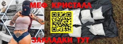 альфа пвп Жуковский