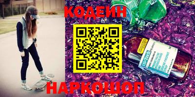 альфа пвп Жуковский