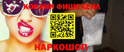 альфа пвп Жуковский