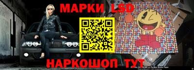 альфа пвп Жуковский