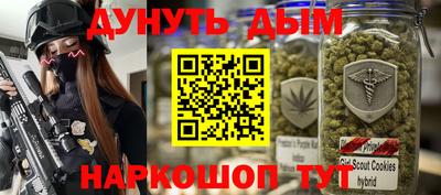 альфа пвп Жуковский
