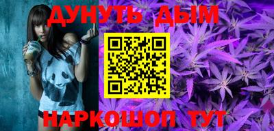 альфа пвп Жуковский