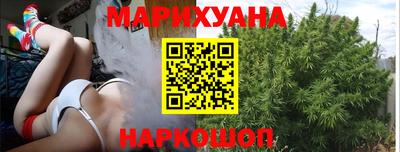 марихуана Заволжье