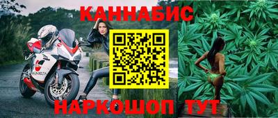 марихуана Заволжье