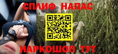 альфа пвп Жуковский