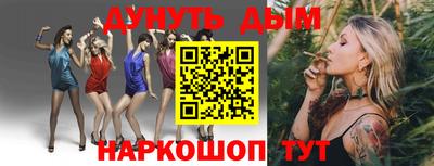 первитин Заводоуковск