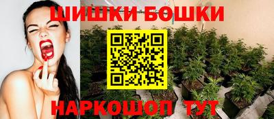 марихуана Заволжье
