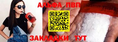 первитин Заводоуковск