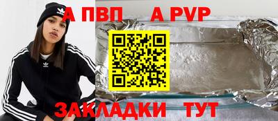 первитин Заводоуковск
