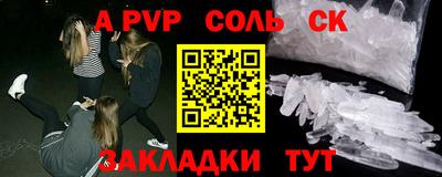 первитин Заводоуковск