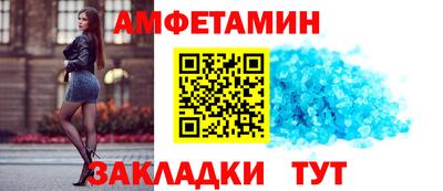 альфа пвп Жуковский