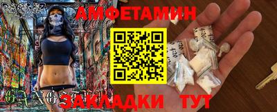 первитин Заводоуковск