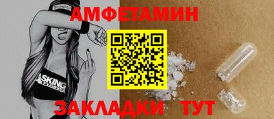 альфа пвп Жуковский