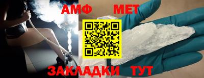 альфа пвп Жуковский