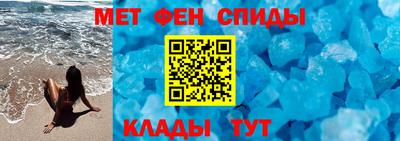 первитин Заводоуковск