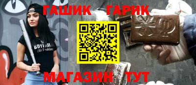 марихуана Заволжье
