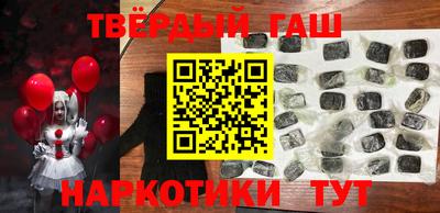 альфа пвп Жуковский
