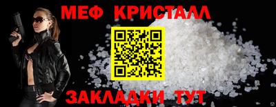 альфа пвп Жуковский