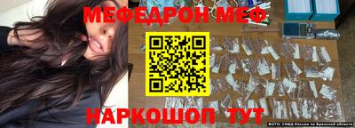 первитин Заводоуковск