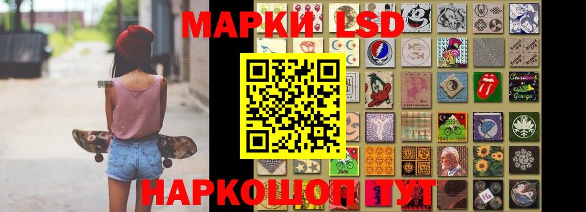 LSD-25 экстази  Вход с VPN  Звенигород  LSD-25 экстази кислота 
